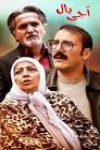 پریسا سهرابی